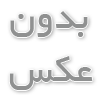 داوری در حقوق